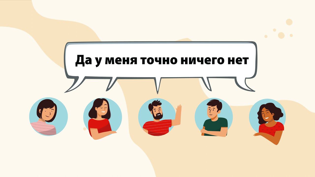 Ролик по профилактике ВИЧ 