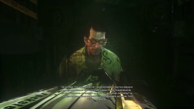 Batman Arkham Knight (Бэтмен Рыцарь Аркхема): Прохождение: №2 ЗАГАДОЧНИК