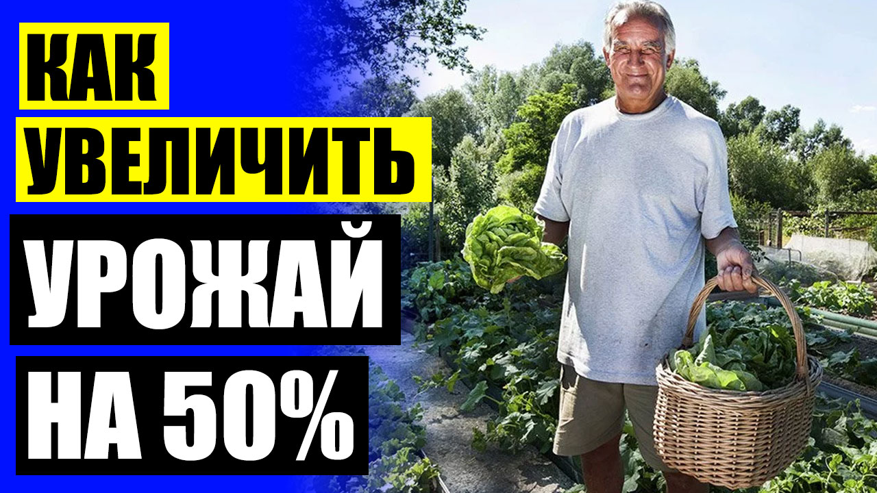 💯 Химия для сада 🤘 BioGrow купить в Харькове