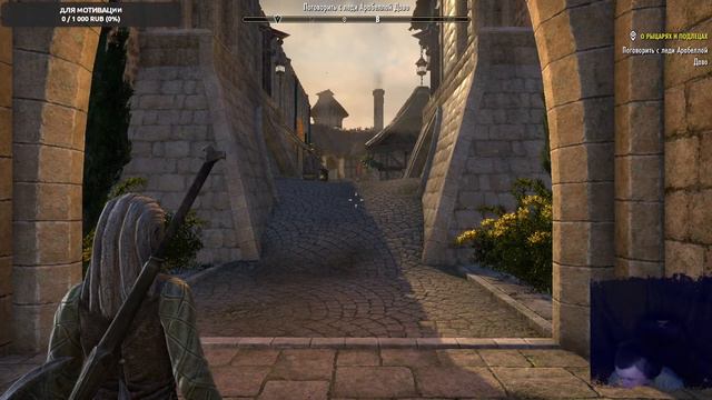 The elder Scrolls Online. #Новое начало #Прохождение главы Высокий остров.