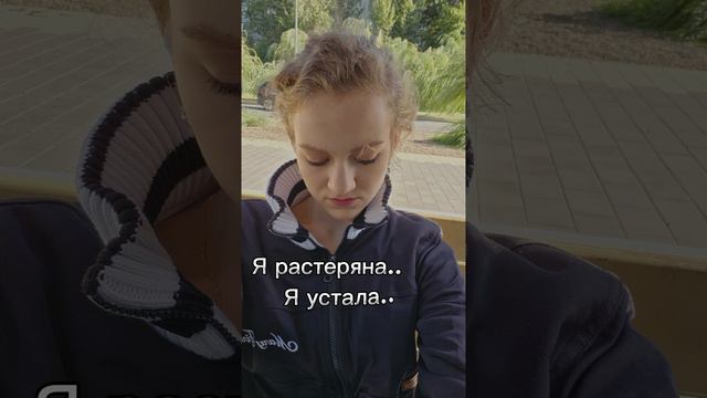 Как с этим справляться?