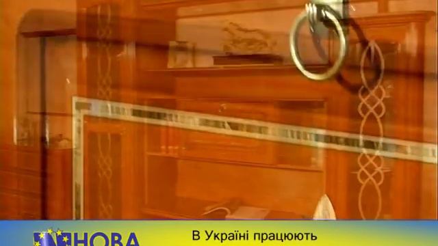 Лідер меблевої галузі