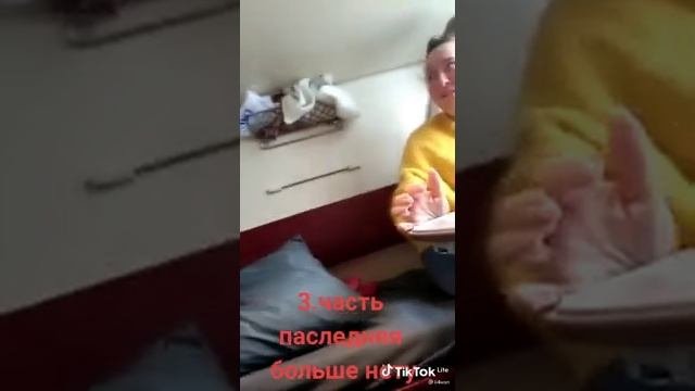 чудо вагон чудо туалет часть 3