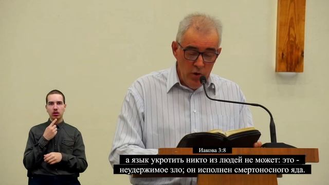 Уклоняйся от зла и делай добро | Логунов Александр Александрович