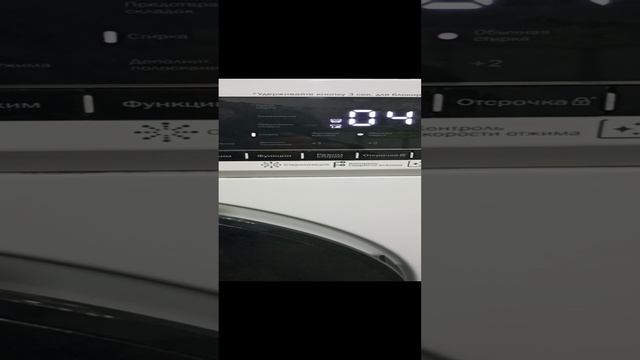 стиральная машина автомат DEXP