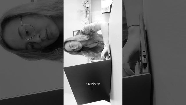 А что есть у тебя? #тренды #психология #саморазвитие #карьерныйрост #отношения