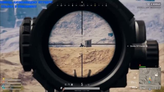 ВСС имба - 12  ПуБГPlayerUnknowns Batt Xbox Пабг иксбокс Pubg xbox one x