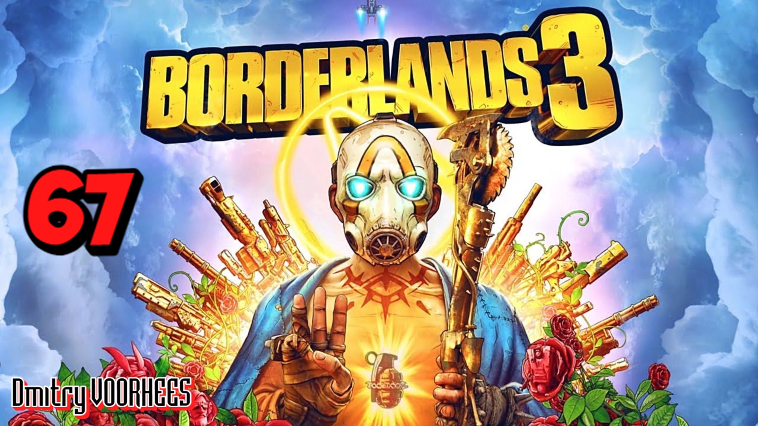 Прохождение Borderlands 3 # 67 {2019} Ps5