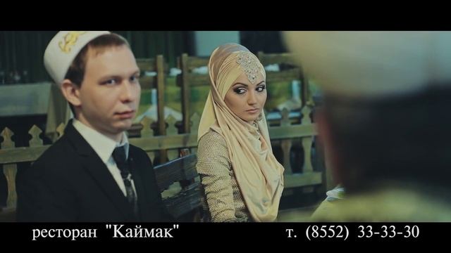 Каймак ресторан