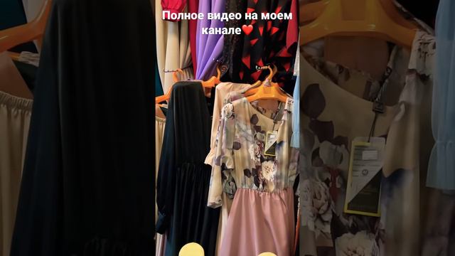 Женская одежда.Платья#оптомиврозницу #рыноксадовод #рыноклюблино