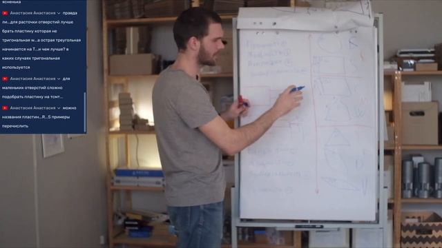 Вебинар Токарный иструмент