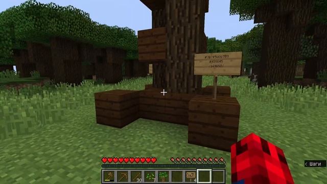 ЖУТКИЙ ПАЛОЧНИК ПРЕСЛЕДУЕТ МЕНЯ НА ПРОКЛЯТОМ СИДЕ В МАЙНКРАФТЕ !!!! Майнкрафт мистика #11