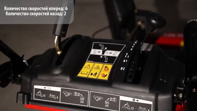 Гусеничный снегоуборщик MTD Optima ME 66 T