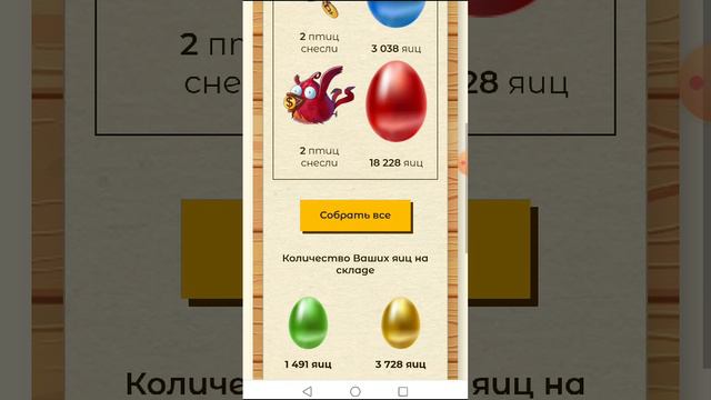Лютый зароботок!!