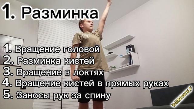 Как научиться делать закрытый горизонтобучалка!?