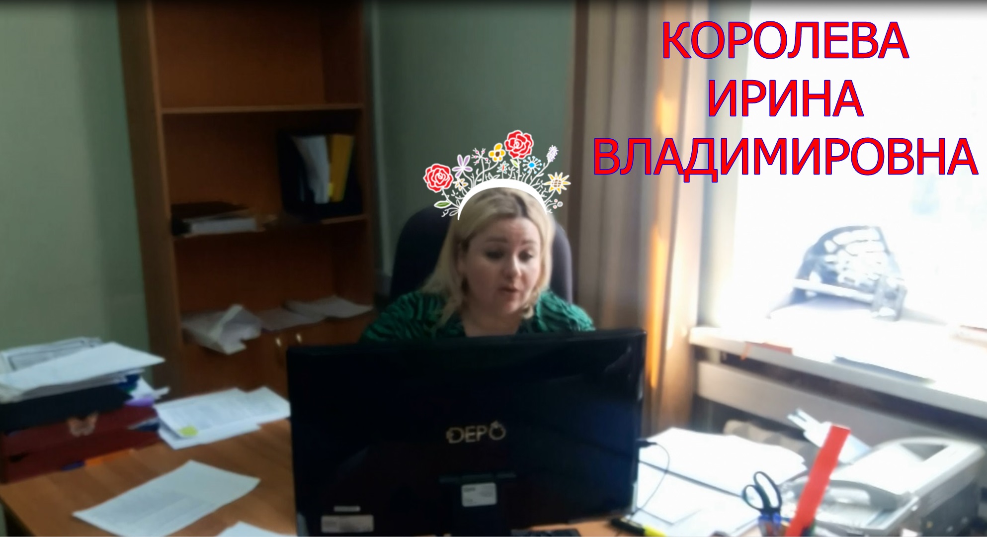 РОССИЙСКАЯ ФЕДЕРАЦИЯ. МО ГОРОД БАЛАШИХА ЦЗН КОРОЛЕВА И.В.