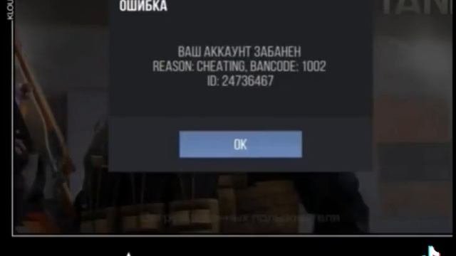 осторожно МАТ!