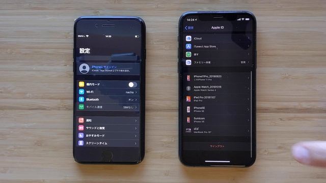 iPhoneを売る前に絶対にやるべき２つのコト