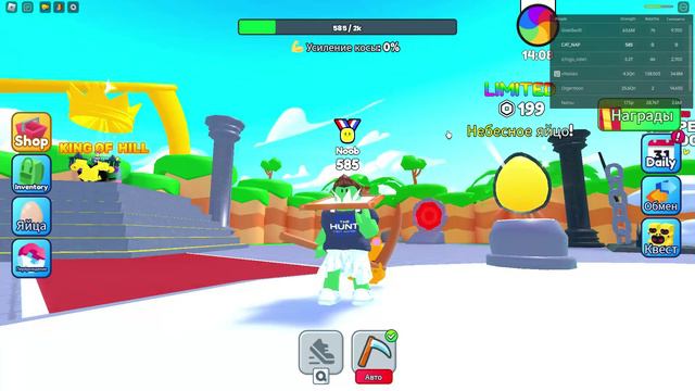 Roblox 2024-08-09 11-14-18