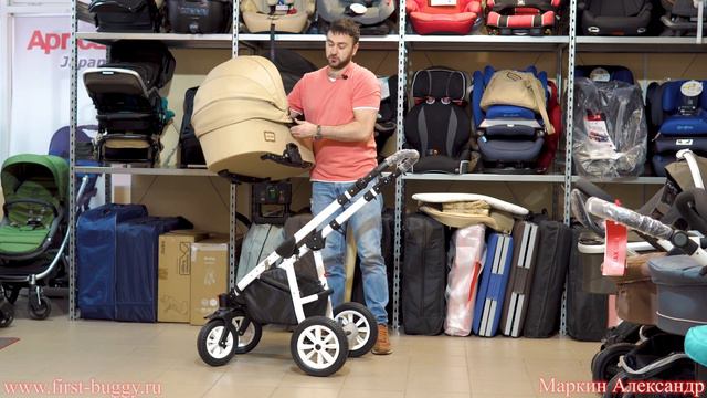 Leo Baby Safari коляска-люлька на шасси с поворотными колёсами