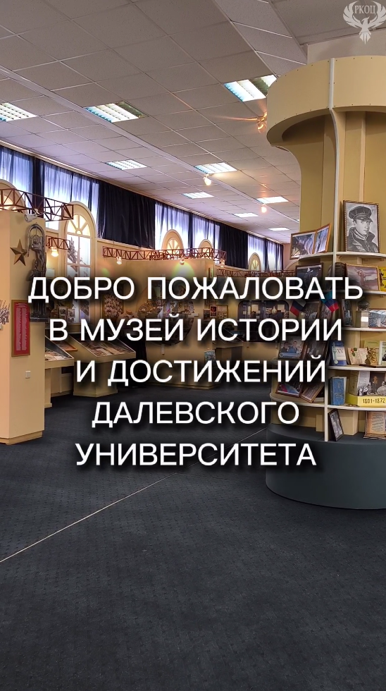Участвуем в проекте от Минобрнауки России «Мой Универ. Музеи»