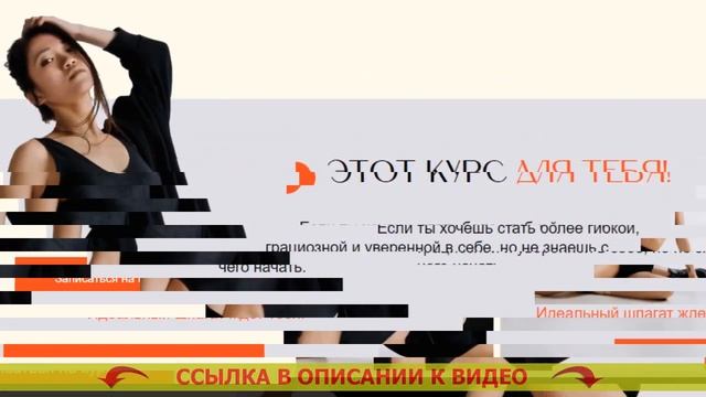 ? Упражнение для растяжки передней поверхности бедра
