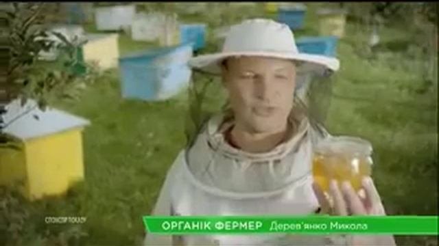 Хортица органик - делай органический выбор.