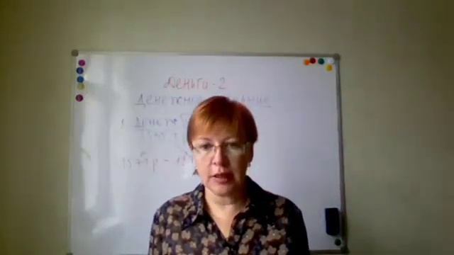 Т. Бабанская Денежное сознание. Как настроить его правильно для улучшения вашей финансовой ситуации