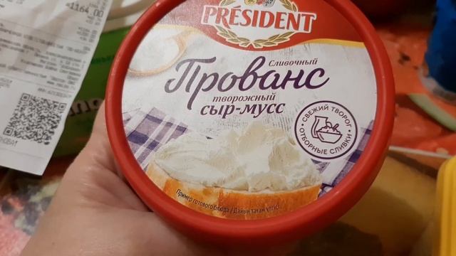 Магазин Доброцен -большой выбор и низкие цены, обзор покупок.