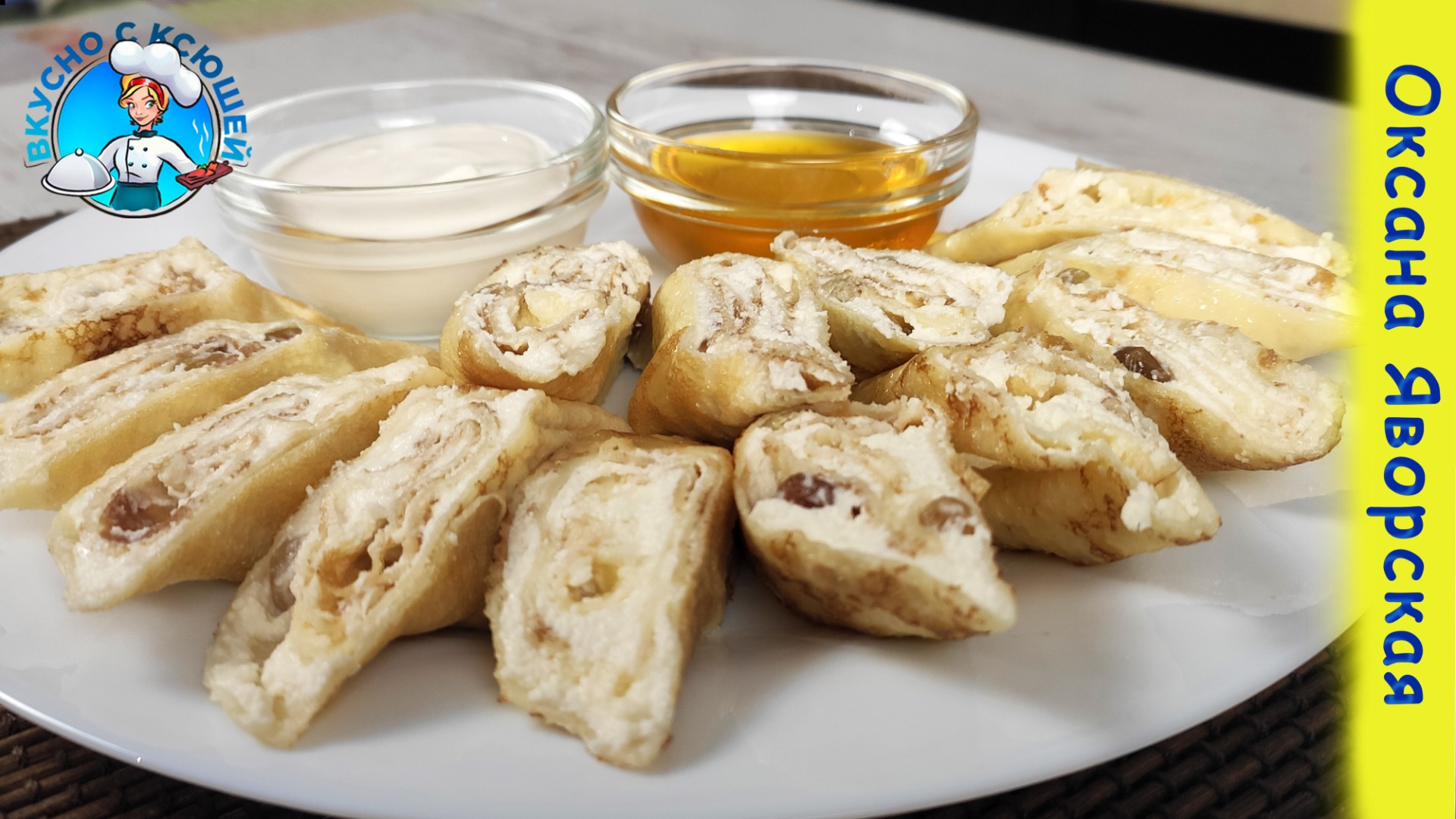 Вкусные тоненькие блинчики с творогом на молоке с изюмом в духовке рецепт. Налистники из творога