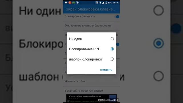 Приложение-Экран блокировки экрана скачивайте прямо сейчас!