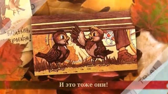 Буктрейлер от команды "Любознайка"