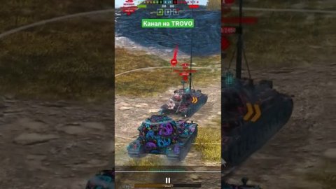 🔥ух как башня отлетела 🔥😀 blitz контент и все такое можно посмотреть у меня на канале trovo 🦖
