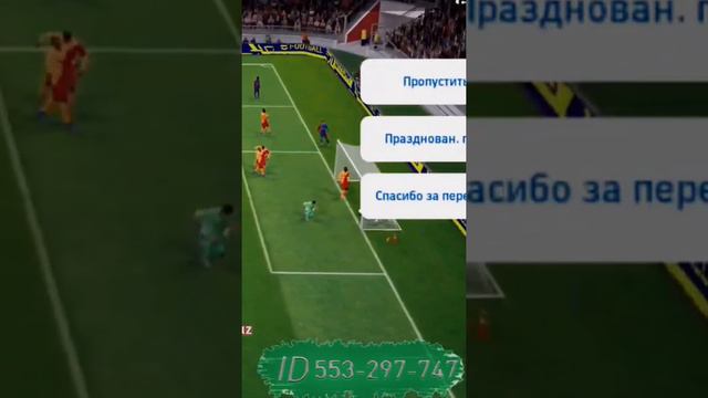 HAALAND - THE BEST SUPER-SUB🔥🔥✅ JUST WATCH BRO #gaming  #pesmobile #efootball #pes #football #goal