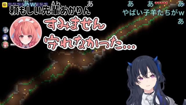 【一ノ瀬うるは】トロール、ポンコツ、ぶいすぽ縦社会が垣間見える うるは先生引率のテラリア【あかりん、夢野あかり、紡木こかげ、Terrariaぶいすぽ】