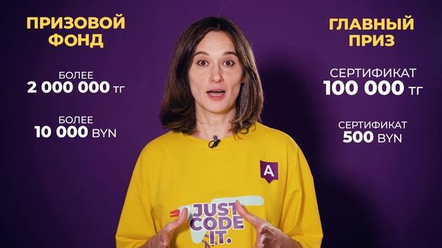 Отчетное видео по хакатону  "Underwater Games 2023" для учеников из Казахстана