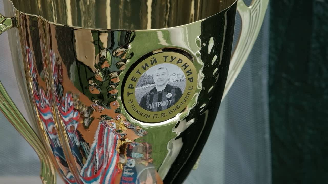 В Костроме стартовал Кубок по футболу памяти Павла Бабчука
