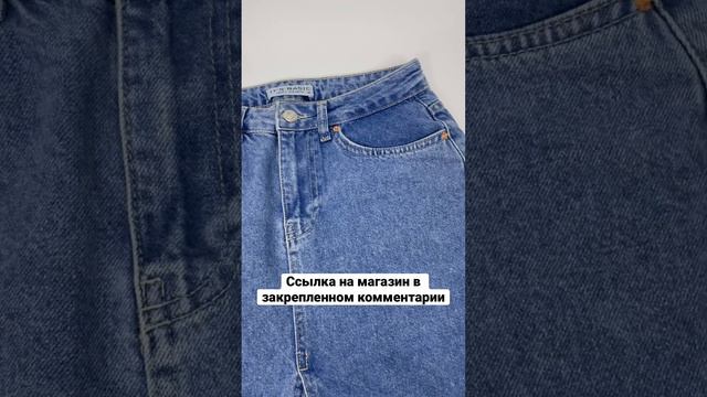 Джинсовая юбка миди с разрезом доставка по России