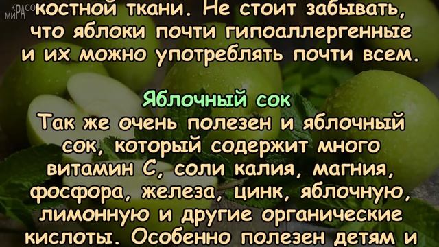 Учёные утверждают: ЭТОТ ФРУКТ ОМОЛАЖИВАЕТ!