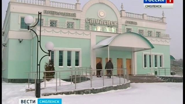 В Смоленской области повышается стоимость проезда на пригородных поездах