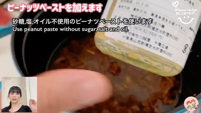 【ピーナッツペーストの白カレー】White Curry With Peanut Paste./チキンコルマ風/Chicken Korma./staubカレー