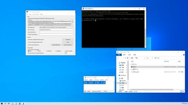 CKA認證 - 02_2 環境設定Windows OS (適用版本Kubernetes v1.17 , v1.18)