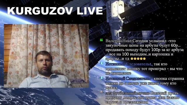 За неделю до встречи. Кто и как готовится