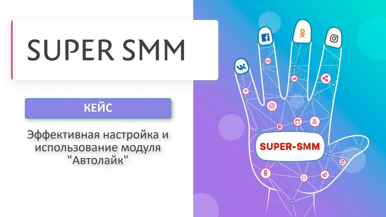 Кейс по модулю 