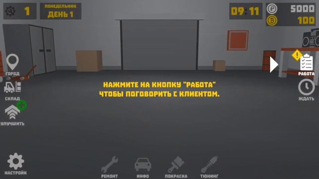 КАК СКАЧАТЬ МОД НА АЕ86 ДЛЯ РЕТРО ГАРАЖ?!