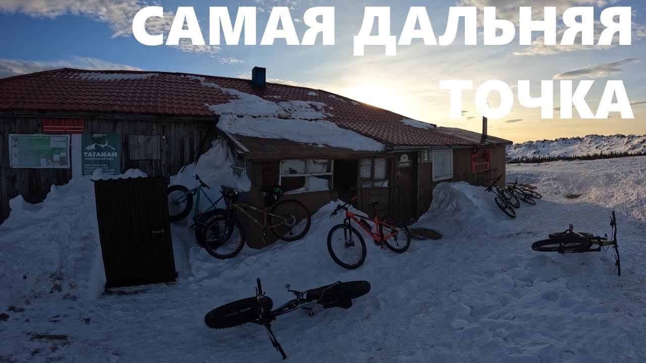 Полный спуск с метеостанции Таганай на кофейном Рукусе
