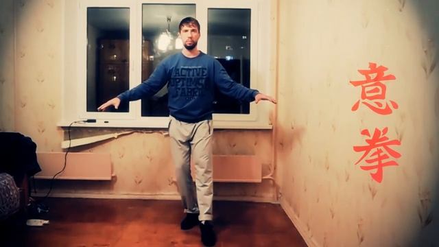 Ицюань -1 ступень