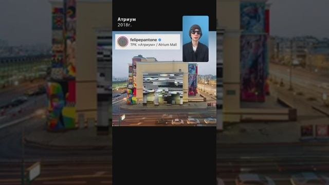 Искусство на улицах Москвы