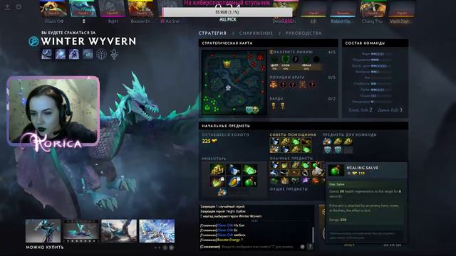 СТРИМ: Dota 2/ all random/ ЧТО УГОДНО ТОЛЬКО НЕ ХИЛЬ