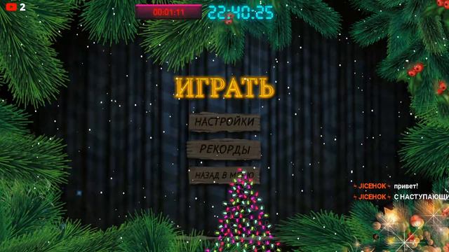 Прямая трансляция пользователя H Game Studio